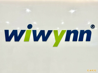 焦點股》緯穎：ASIC助攻 8月營收創高