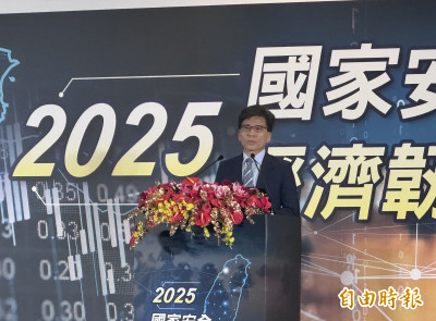 2025經濟韌性論壇》彭金隆：建立「安全與發展」並進的韌性金融監理