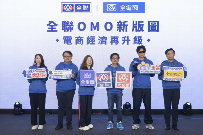 全電商iPhone 17優惠力度非常大 年營收上看110億元