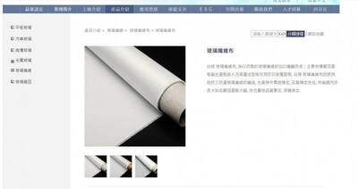 台玻割韭菜了！外資連2日霸榜爆砍5.76萬張 股價狂瀉