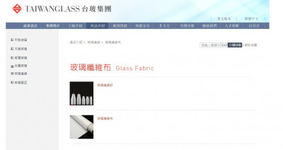 焦點股》台玻︰內外資同步撤退 爆量多空交戰