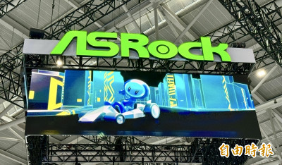 焦點股》華擎：利多加持 飆上新天價