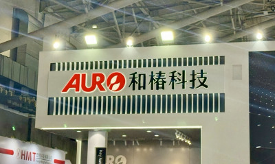 焦點股》和椿：營收利空 重挫半根