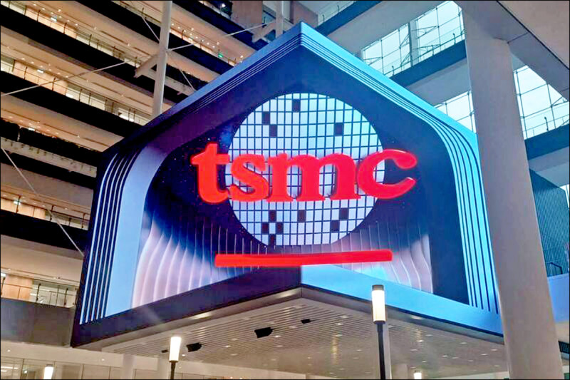 蘋果拉貨！8月營收創史上次高 台積電市值飆31.76兆新高