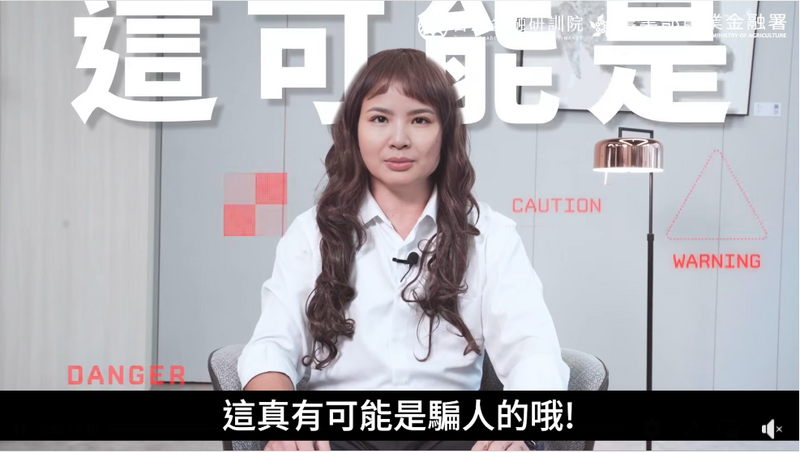兒女視訊想借錢？ AI換臉詐騙真假難辨 農金署提醒3眉角