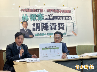 5G5年滲透率不到4成！ 數發部：檢討補助政策、促資費調降