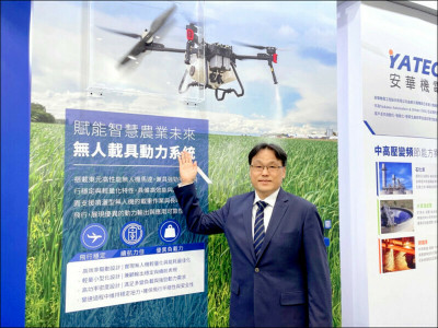 焦點股》東元：輝達擴大建設AI 市場添想像