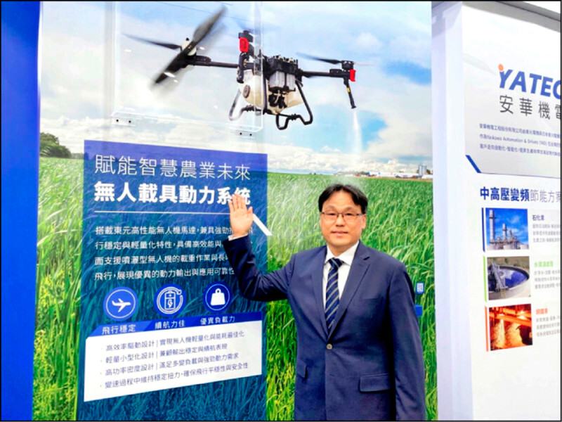 熱門股》AI拓展商機 東元強攻漲停