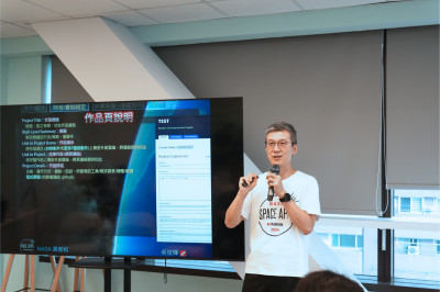 全球最大「2025NASA黑客松」高雄說明會登場