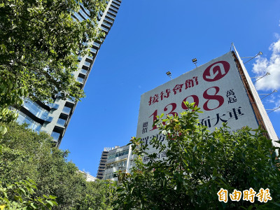 預售屋冷颼颼》全台前7月買氣暴減73％ 將創最冷一年