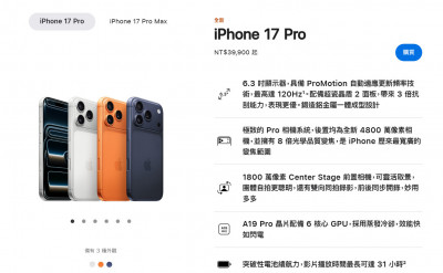 10月選股布局看過來 蘋概、特斯拉、載板與測試產業看俏