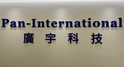 焦點股》廣宇：鴻家軍士氣高昂 急拉半根漲停