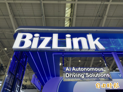 貿聯9月營收創單月新高 第3季寫單季最強表現