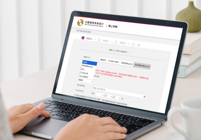兆豐銀行率先啟動「金融Fast-ID 2.0」 跨機構無密碼驗證正式上線