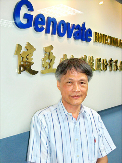 焦點股》健亞：公開收購案告吹 股價重挫