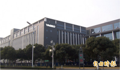 AI需求助攻 國巨9月營收116.81億元創新高