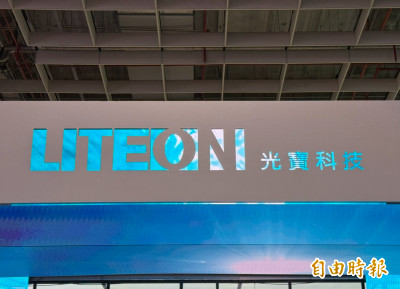 光寶科9月營收年增3成 前3季業績成長23％