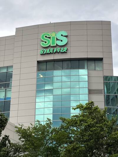 焦點股》矽統：9月營收年增1.12倍 股價逆勢上漲