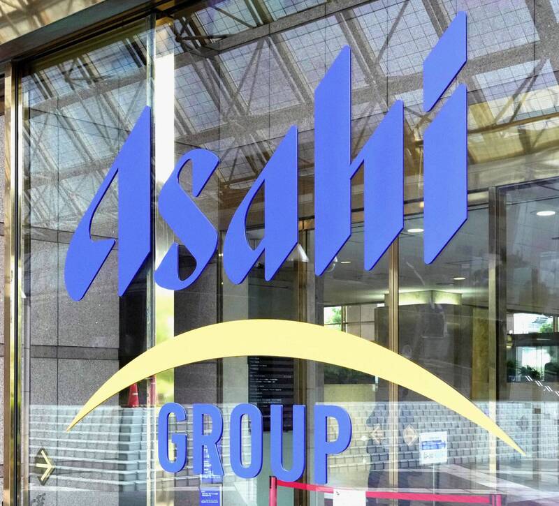 日本啤酒商朝日遭駭 駭客集團「麒麟」稱竊逾27GB資料