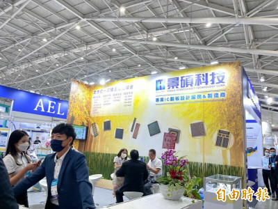 焦點股》景碩：BT載板漲不停  連拉2根漲停