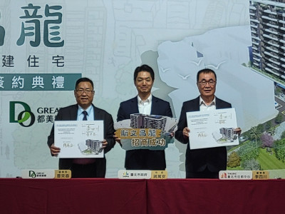 不只北士科  蔣萬安證實輝達同步發函北市府找地