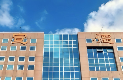 宣德獲北美博弈系統大廠認證 挹注明年營運新動能