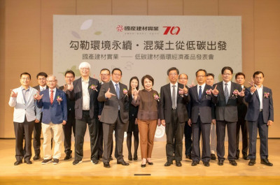 低碳優勢 國產建材實業前三季營收創同期新高