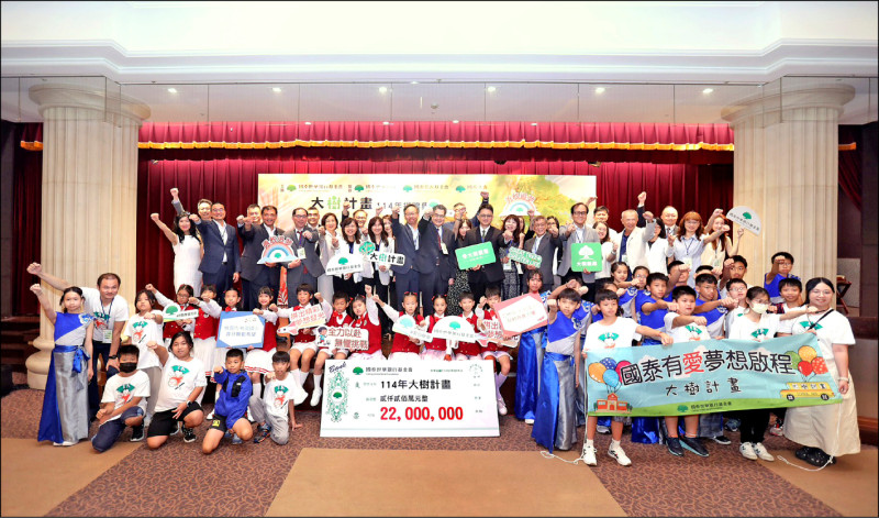 國泰世華「大樹計畫」 22年助30萬弱勢童追夢