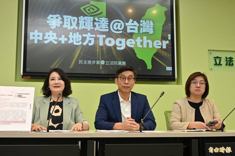 輝達選址中央盤點全台5地 綠委：內政部7月已給北市解方