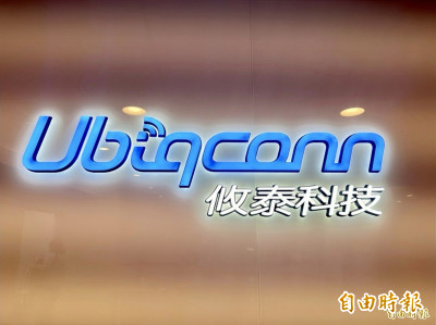 攸泰9月營收年增2成 前3季業績成長6％