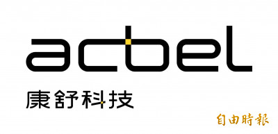 焦點股》康舒：仁寶揮軍OCP沾光 帶量漲停