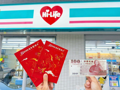 萊爾富開賣「馬年發財卡」 只要100元週週抽輝達、台積電股票