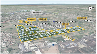 南科特定區A-O區區段徵收案 預計12月發放補償費 南科特定區A-O區區段徵收案 預計12月發放補償費