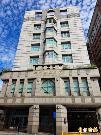 地價稅開徵 竹市e化繳稅抽萬元商品券 地價稅開徵 竹市e化繳稅抽萬元商品券