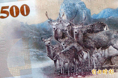央行啟動鈔券改版  500元不會有梅花鹿、200/2000元存廢待討論