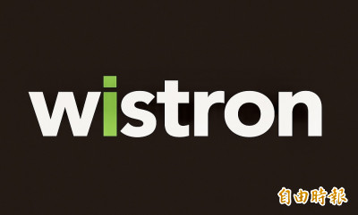 緯創打造「物理AI」藍圖 全面導入美國德州廠