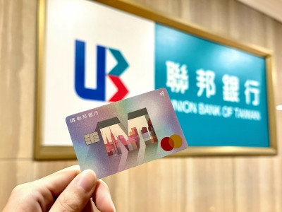 台北國際旅展將開跑 聯邦卡線上線下回饋最高破萬元