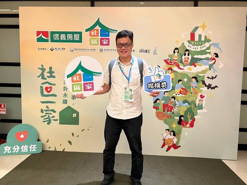 用行動書寫地方之美 葉高潔「尋路新豐」獲信義房屋個人築夢楷模獎