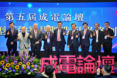 成電論壇》吳敏求：AI驅動智慧製造  助台灣產業鏈成長