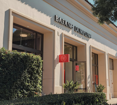 八方雲集前3季每股賺9.34元 已賺贏去年一整年