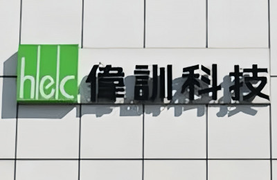 焦點股》偉訓：第三季財報雙增 買盤力挺翻紅