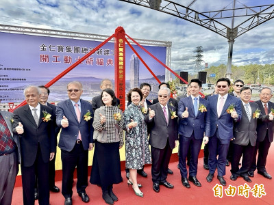 仁寶攜手康舒共砸40億元 強化北士科總部整合計畫 仁寶攜手康舒共砸40億元 強化北士科總部整合計畫