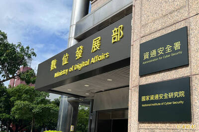 網路詐騙通報查詢網3.0上線  開啟全民聯防新階段