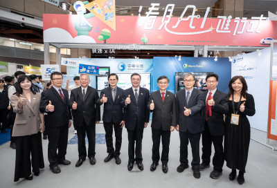 資訊月登場 中華電信大秀Hami Cam、Hami Video