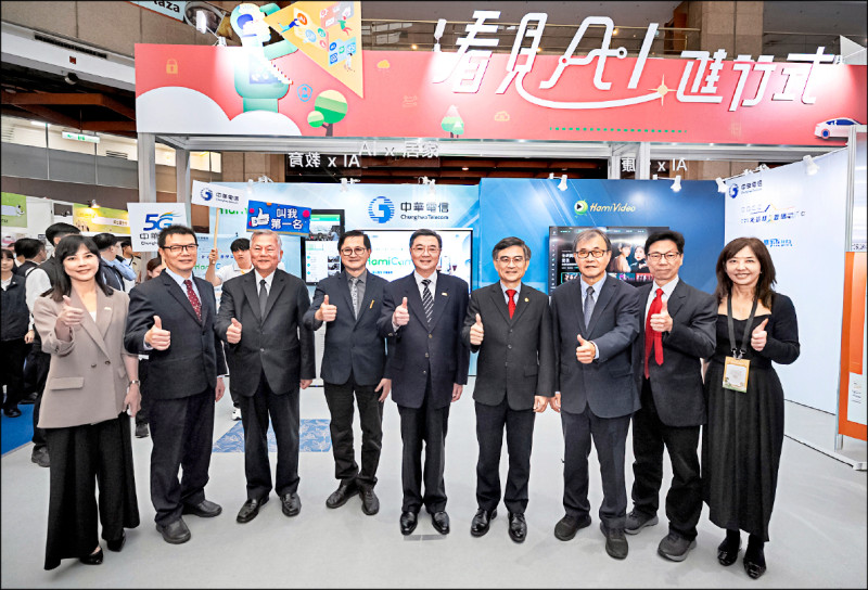 資訊月開鑼》中華電信AI居家館 秀Hami Cam、Hami Video智慧應用