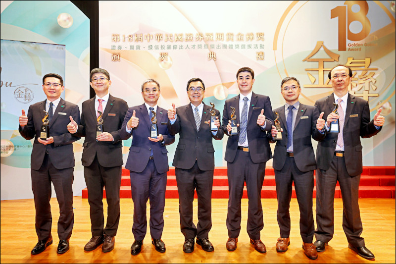 國泰證券、國泰投信聯手 橫掃金彝獎7項大獎