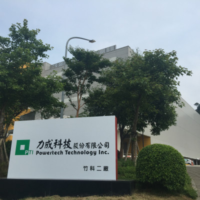 力成砸近69億買友達竹科廠房  擴充FOPLP先進封裝產能