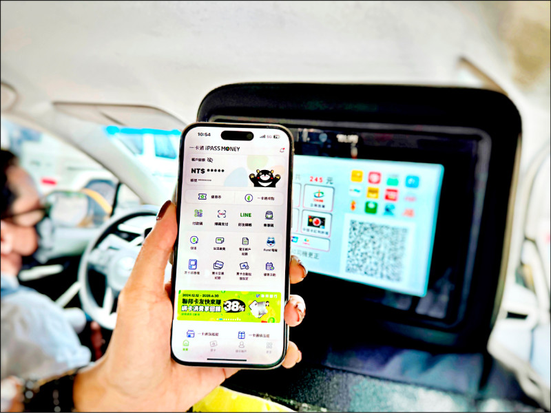 LINE Pay電支來了》電支恐斷奶 一卡通拚留住700萬用戶