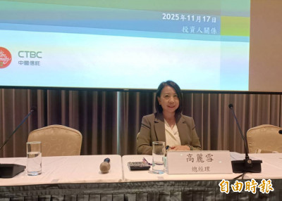 台美匯率聲明效應  中信金高麗雪：中長期走升 年底前30元上下震盪