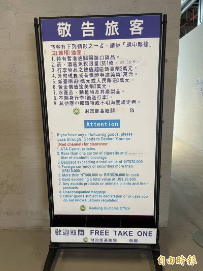 海關查扣加熱菸  這些可於明年1月12日前領回